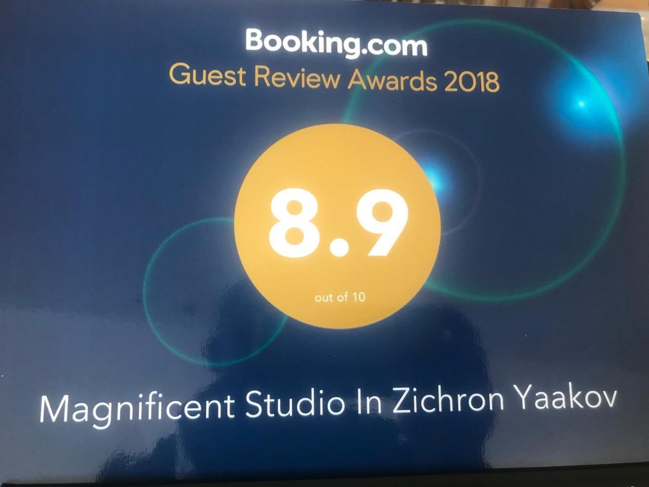 Magnificent Studio In Zichron Yaakov Sea View And Garden 兹奇隆亚科夫 外观 照片